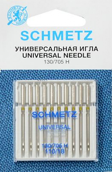 Иглы для швейных машин Schmetz №110 универсальные 10 шт