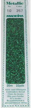 Мулине Madeira Metallic Perle №357