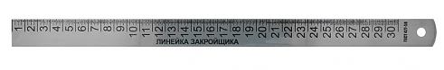 Линейка Gamma ЛЗС-30