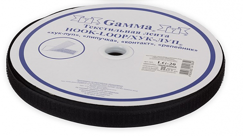 Липучка Gamma LG-20 черная