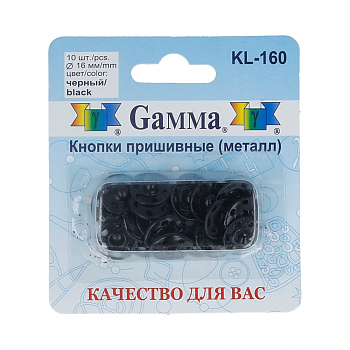 Кнопки Gamma KL-160 черные