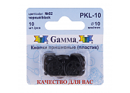 Кнопки Gamma PKL-10 №02