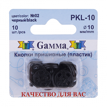 Кнопки Gamma PKL-10 №02