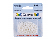 Кнопки Gamma PKL-17 №01