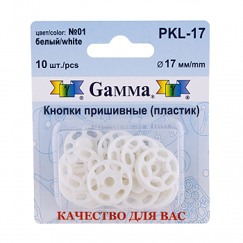 Кнопки Gamma PKL-17 №01